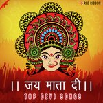 Jai Mata Di - Top Devi Songs - Dhiren Raichura Song Download